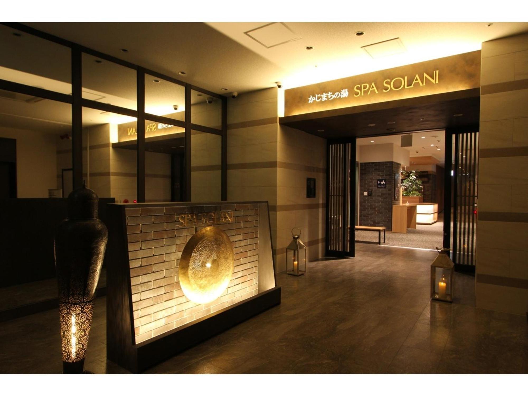 Kajimachi No Yu Spa Solani - Vacation Stay 26776V 浜松市 エクステリア 写真